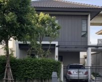 [H042]บ้านเดี่ยว บ้านกลางเมือง ดิ อิดิชชั่น พระราม 9 อ่อนนุช เขตป