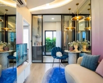 ขายดาวน์ โมดิซ โวยาจ ศรีนครินทร์ (Modiz Voyage Srinakarin) ชั้น 1