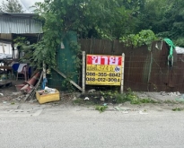 ขาย/เช่า ที่ดิน 374 ตรว.  ซอยลาดพร้าว 80 แยก 26