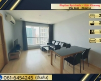ให้เช่า คอนโด Rhythm รัชดา – ห้วยขวาง ทำเลที่ตั้งห่างจากรถไฟฟ้าใต