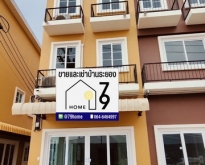 ให้เช่าอาคารพาณิชย์ 3 ชั้น ใกล้ถนนบ้านค่าย ระยอง