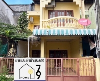 ให้เช่าทาวน์เฮ้าส์ 2 ชั้น ใกล้โรงเรียนระยองวิทยาคม
