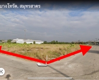 เจ้าของขายเอง ที่ดินสวย ตรงข้ามโรงพยาบาลวัดเกตุม