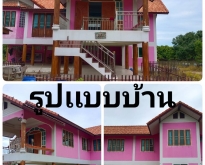 ขายบ้านเดี่ยว 2 ชั้น พร้อมสวนมะม่วงน้ำดอกไม้