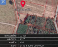 ขายที่ดิน ทำบ้าน  3ไร่1งาน 69ตรว.