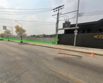 ขายที่ดินสวย ทำเลทอง เกษตร-นวมินทร์