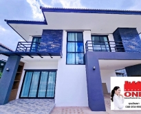 บ้านพักต่างอากาศ พร้อมอยู่