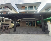 BH3254ให้เช่า-ขายบ้านเดี่ยว 3ชั้น ศุภาลัย เอสเซ้นส์ สวนหลวง สัญญา