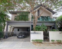 ขายบ้านหรูใจกลางเมือง! บางกอก บูเลอวาร์ด ศรีนครินทร์ – บางนา
