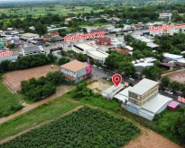 ขายที่ดินพร้อมกิจการร้านอาหาร อ.เขาสวนกวาง จ.ขอนแก่น