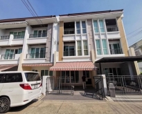 ขายบ้านกลางเมือง พระราม9-เลียบด่วน-ประดิษมนูธรรม3