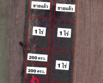 เปิดขายที่ดินสวยมาก เงินผ่อน ต.ศาลาลอย อ.ประจันตคาม จ.ปราจีนบุรี