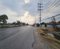 ขายที่ดินใกล้ถนนพระรามสองสมุทรสาคร