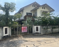 ขายบ้านเดี่ยว 2 ชั้น บนที่ดิน108 ตร.ว อยู่ซอยเทศบาลดำริ (ชุมชนวัง