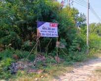 ขาย ที่ดิน ราคาดี ย่านลาซาล เดินทางสะดวก เข้าออกได้ 3 ทาง เหมาะทำ