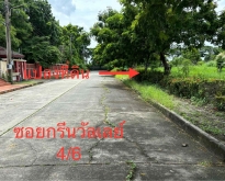 ขายที่ดินเปล่ารูปแปลงสี่เหลี่ยม 516 ตรว. ในสนามกอล์ฟ หมู่บ้านกรีนวัลเล