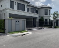 ขายบ้าน โครงการ  นราสิริ กรุงเทพกรีฑา