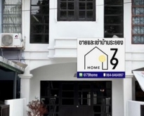ทาวน์เฮ้าส์ 2 ชั้นใจกลางเมืองระยอง ขายถูกเพียง 950,000 บ.