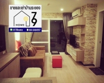 ให้เช่า Condo the ultimate riverbeach ชั้น 5 วิวทะเล 14,500/เดือน